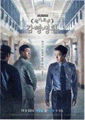 暗涌之城 悬疑刑侦剧免费上线