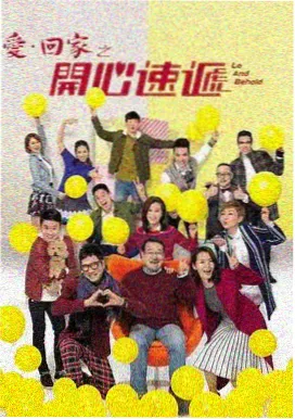 山海故人 东方奇幻剧高清资源