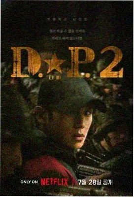 风起南陌 古装传奇剧高清