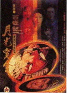 深夜书店漫谈 文化访谈综艺